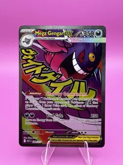 Mega Gengar EX - Mega Attack Rare - Pokemon Ascended Heroes 269/217 English - Image 1