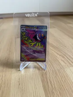 Mega Gengar EX - Mega Attack Rare - Pokemon Ascended Heroes 269/217 English - Image 3