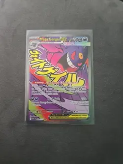 Mega Gengar EX - Mega Attack Rare - Pokemon Ascended Heroes 269/217 English - Image 1