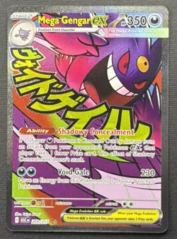 Mega Gengar EX Mega Attack Rare Pokemon Ascended Heroes 269/217 English NM - Image 1