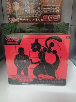 Pokemon Destined Rivals Elite Trainer Box ETB Pokemon Center Sealed - Image 1