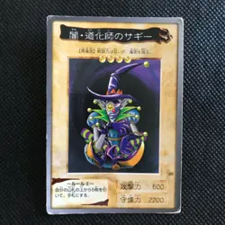 Saggi the Dark Clown Yu-Gi-Oh card game Duel Monsters BANDAI Made in Japan F/S - Image 1