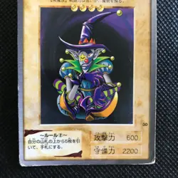 Saggi the Dark Clown Yu-Gi-Oh card game Duel Monsters BANDAI Made in Japan F/S - Image 2