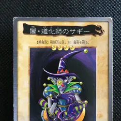 Saggi the Dark Clown Yu-Gi-Oh card game Duel Monsters BANDAI Made in Japan F/S - Image 3