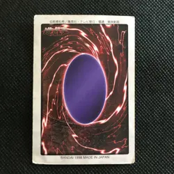 Saggi the Dark Clown Yu-Gi-Oh card game Duel Monsters BANDAI Made in Japan F/S - Image 4
