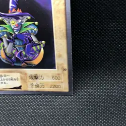 Darkness Clown Saggy No.30 Yu-Gi-Oh Card BANDAI 1999 Very Rare Japanese JP F/S - Image 3