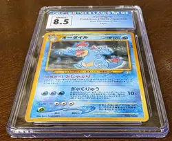 Feraligatr (Japanese) No.160 Neo Premium File Holo CGC 8.5 NM/Mint+ - Image 3