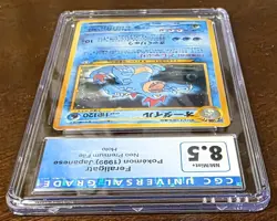 Feraligatr (Japanese) No.160 Neo Premium File Holo CGC 8.5 NM/Mint+ - Image 4