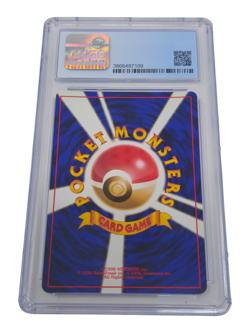 Feraligatr (Japanese) No.160 Neo Premium File Holo CGC 8.5 NM/Mint+ 7109 - Image 2