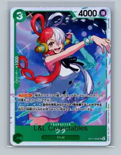 Japanese One Piece - Uta SR ST11-002 - Start Deck 11 - Image 1