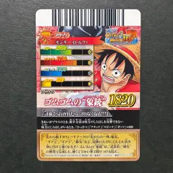 S7766 Monkey D. Luffy IC3-01 SR One Piece Berry Match Carddass Card YJ27 - Image 3