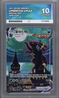Pokemon Umbreon VMAX #095 Korean ACE PERFECT 10,10,10,10 Quad 10 Eevee Heroes - Image 1