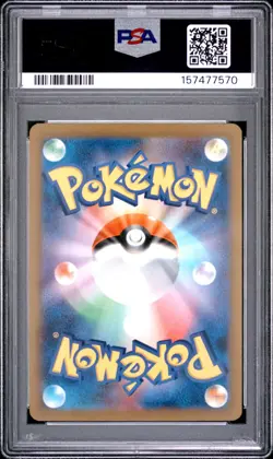 2023 POKEMON JAPANESE SV4M-FUTURE FLASH ART RARE #071 IRON BUNDLE PSA 10 - Image 2