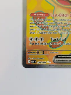 Meowth ex 107/088 Me03: Perfect Order Holo Pokemon Card TCG - Image 2
