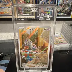 Pokemon TCG Mimikyu 341/190 SV4a Shiny Treasure ex AR Holo JP TAG 10 2023 - Image 1
