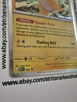 Pokemon Ampharos MEP 075 Black Star Promo LP - Image 4