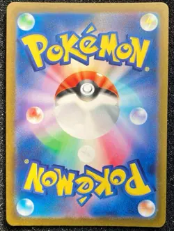 Paldean Wooper AR 085/073 SV1a Triplet Beat Pokemon Card TCG - Image 2