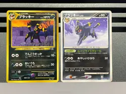 Umbreon Dark Rush No.197 Moonlit Pursuit DPBP#164 Japanese Pokemon Card - Image 1