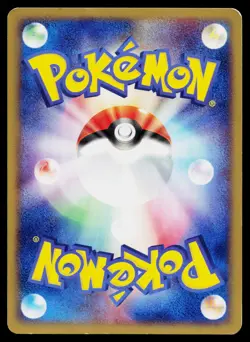 Seaking 015/055 Rare Expansion Pack Pokemon Japanese Lightly Played - Image 2