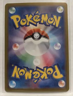 NM! Pokemon Card Levincia UR 092/063 sv9a Heat Wave Arena Japanese - Image 2