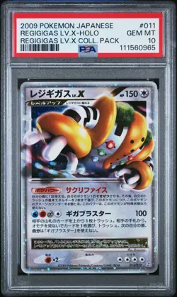 POKEMON REGIGIGAS LV.X 2009 JPN COLLECTION PACK #011 HOLO PSA 10 - Image 1