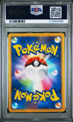 POKEMON REGIGIGAS LV.X 2009 JPN COLLECTION PACK #011 HOLO PSA 10 - Image 2