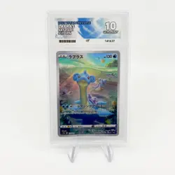 Lapras 177/172 Art Rare | Pokemon TCG VSTAR Universe Japanese | ACE 10 - Image 1