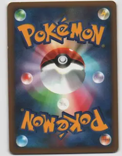 Slowking Holo HeartGold Collection 039/070 1st Edition Holo Japanese NM Pokemon - Image 2