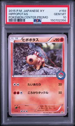 PSA 10 Hippopotas 159/XY-P Pokemon Center Promo Yuka Morii Japanese Card 2015 - Image 1
