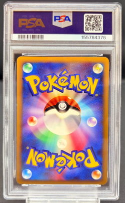 PSA 7 Swir Turtwig 072/DP-P Beginners Classroom 2007 Japanese Pokemon - Image 2