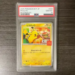 PSA 10 2025 POKEMON JAPANESE M-P PROMO 020 PIKACHU McDONALD'S - Image 1