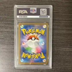 PSA 10 2025 POKEMON JAPANESE M-P PROMO 020 PIKACHU McDONALD'S - Image 2