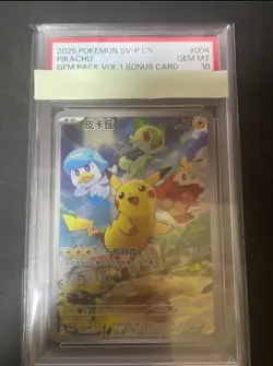 🔥 Pokemon TCG 🔥 Pikachu 001/SV-P - Scarlet & Violet Promo - PSA 10 / GEM MT ✈ - Image 1