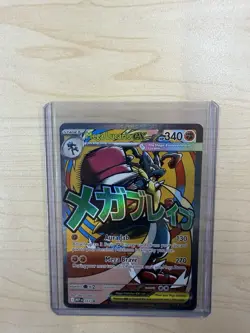 Mega Gardevoir Ex 032 And Mega Lucario Ex 033 Ascended Heroes Promo Card Pokemon - Image 2