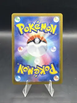 Squirtle 170/165 Sv2a: Pokemon Card 151 Holo (Japanese) - Image 2