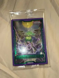 El Shaddoll Meshachrer Field Center Card Sealed | Yu-Gi-Oh! TCG - Image 2