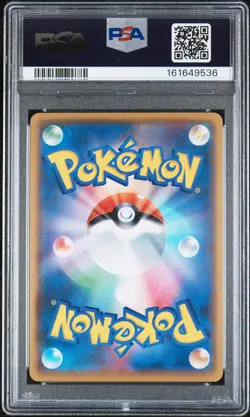 POKEMON JAPANESE PROMO CARD PACK 25TH ANNIVERSARY EDITION M RAYQUAZA EX PSA 10 - Image 2