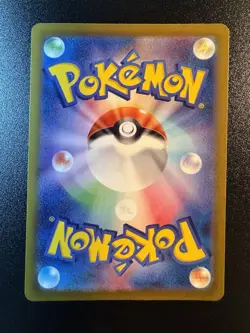 Manaphy - 178/172 - s12a VSTAR Universe Art Rare Pokemon Card Japanese - NM - Image 2