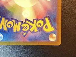 Manaphy - 178/172 - s12a VSTAR Universe Art Rare Pokemon Card Japanese - NM - Image 3