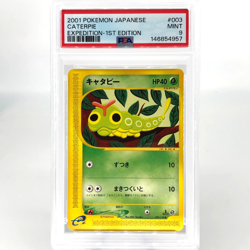 PSA 9 Pokemon Card Caterpie 003/128 Expedition 1.Edition Japanese [9] - Image 1