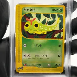 PSA 9 Pokemon Card Caterpie 003/128 Expedition 1.Edition Japanese [9] - Image 3