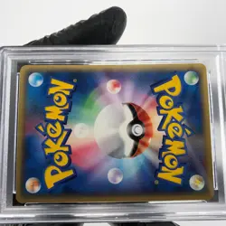 PSA 9 Pokemon Card Caterpie 003/128 Expedition 1.Edition Japanese [9] - Image 5