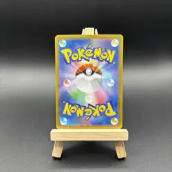 Ivysaur AR 065/063 Mega Brave M1L 2025 Japanese Pokemon TCG Card NM - Image 3