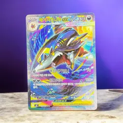 Pokemon Mega Sharpedo EX SAR 113/080 M2 Inferno x Card Japanese - Image 1