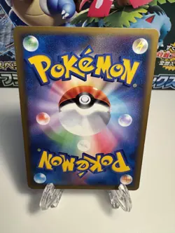 [NM-] Sharpedo 1st Edition 051/080 L3 Clash at the Summit Japanese Pokemon Card - Image 2