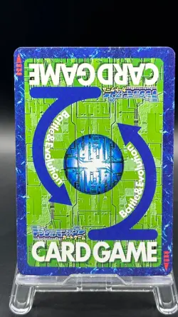 Guardromon Digimon Card Game 2000 Bandai Common Japanese Bo-225 - Image 2