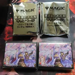MTG Wanderer Emperor's Cherry Blossom Viewing Sleeves 100 Pcs - Image 1