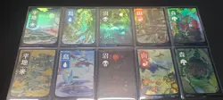 MTG Foil Ukiyo-e Full Art Basic Lands Full Set 10pcs Kamigawa Neon Dynasty NEO - Image 1
