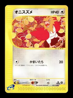 [LP] Spearow Japanese 1st Edition e-Series Base Expansion Pack 027/128 Pokemon I - Image 1