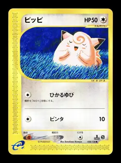 [LP] Clefairy 028/128 Japanese e-Series Base Expansion Pack Pokemon F - Image 1